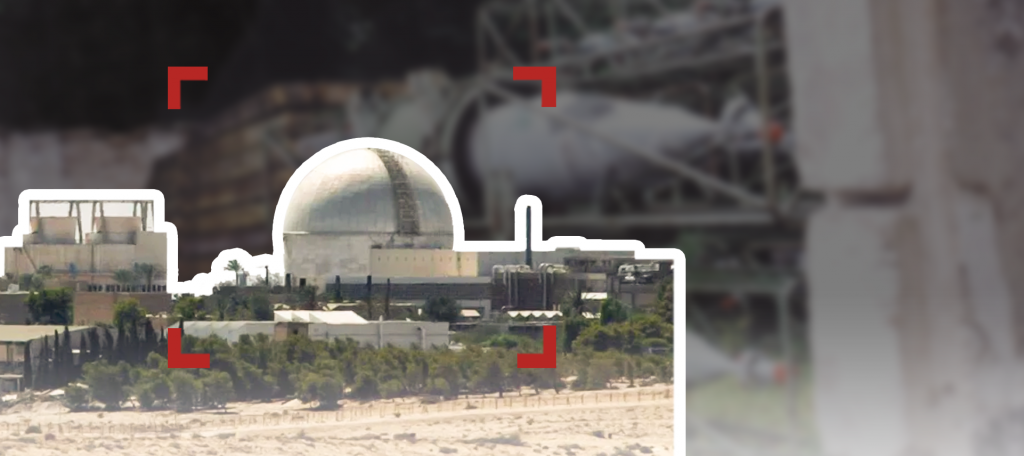 الحجم الحقيقي لمخازن السلاح النووي الإسرائيلي
