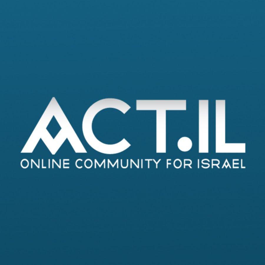 تطبيق Act.il: الذباب الإلكتروني الإسرائيلي