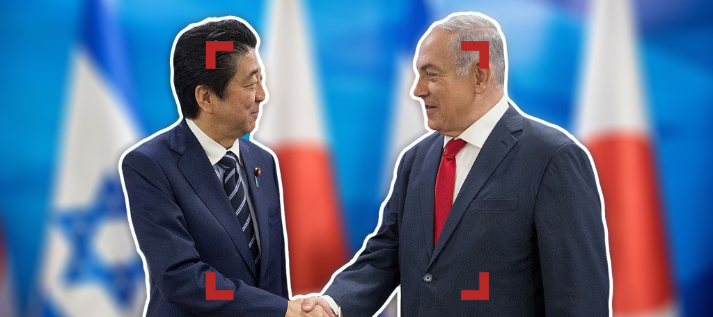 اليابان وإسرائيل: تقارب تكنولوجي اقتصادي