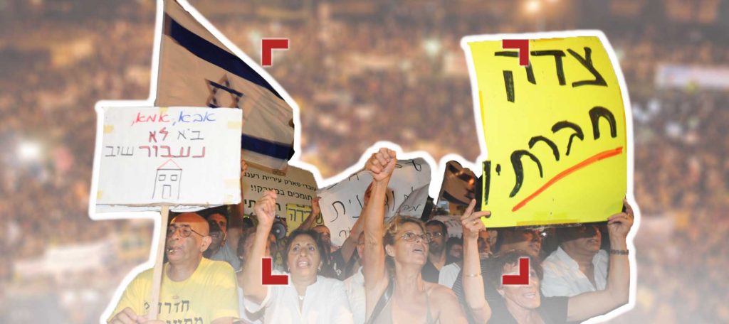 ما هي التصدعات في المجتمع الإسرائيلي ؟