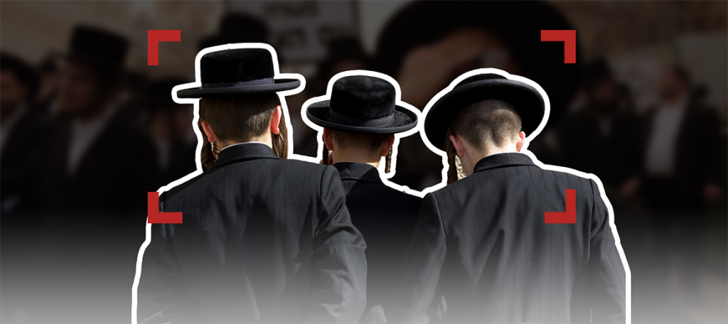 الحريديم: يهود أم إسرائيليين كما يجب؟