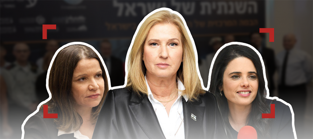 النساء في السياسة الإسرائيلية