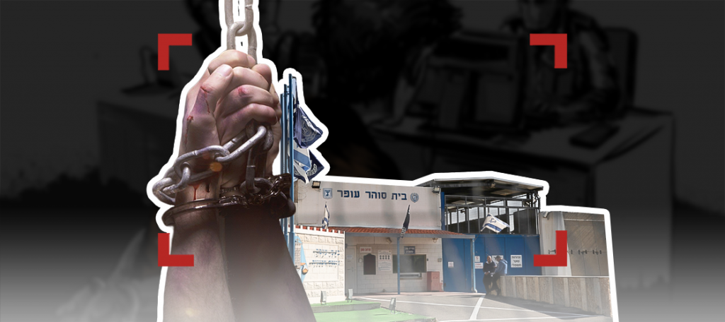 التعذيب في “إسرائيل”: قانون فضفاض ومُساءلة متواطئة