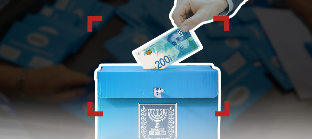 الانتخابات في إسرائيل :من يدفع الحساب؟