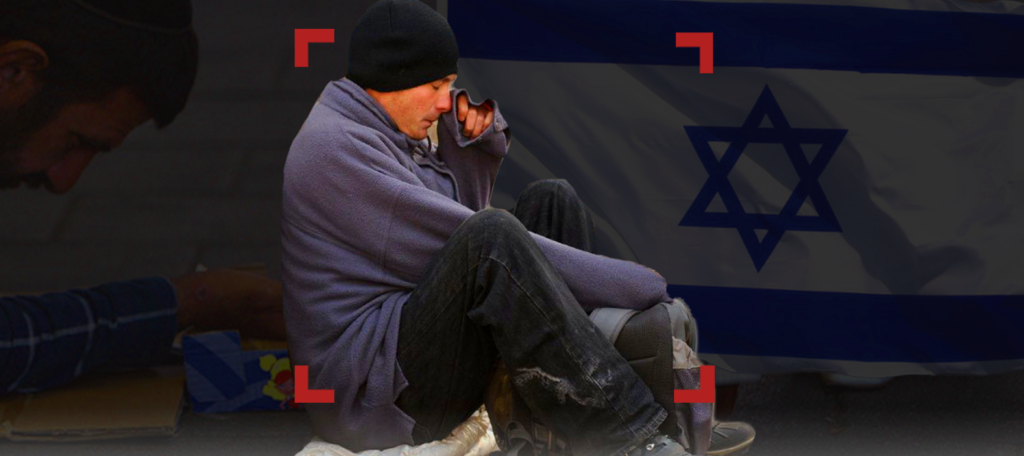 خمس سكان “إسرائيل” تحت خط الفقر!