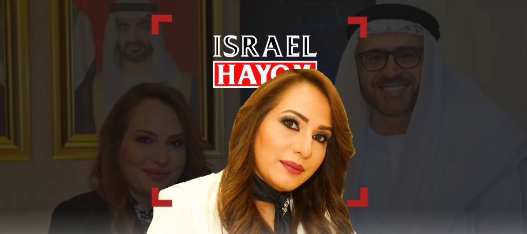 صحافية إماراتية تنضم إلى “يسرائيل هيوم”!