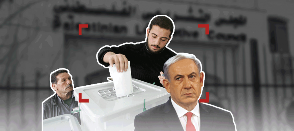 كيف ترى “إسرائيل” احتمال إجراء انتخابات فلسطينية؟