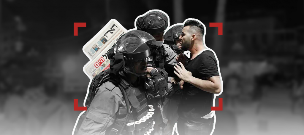 أحداث القدس: تجند للصحافة ضد الفلسطينيين