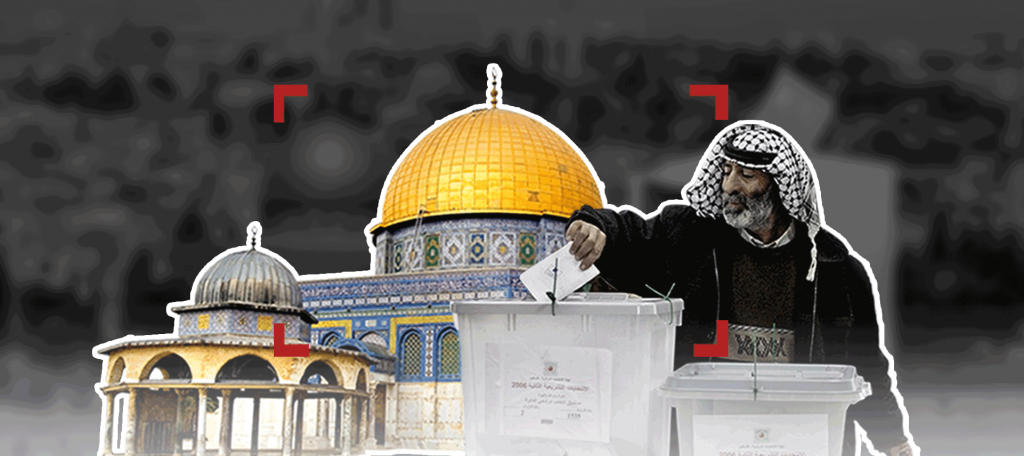 القدس والانتخابات: تقييدات تعجيزية للمشاركة