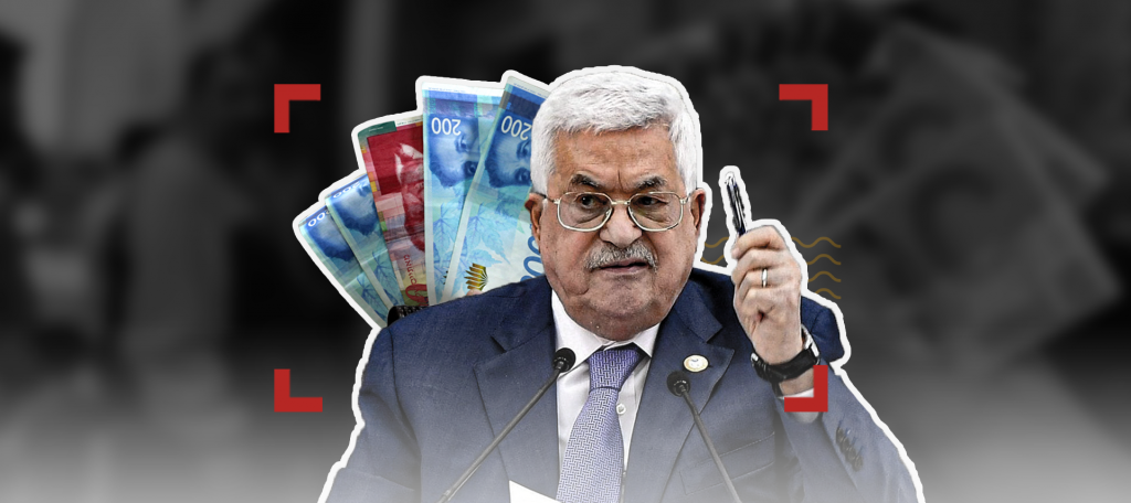 معارضة إسرائيلية واسعة لتجميد أموال “المقاصة”!