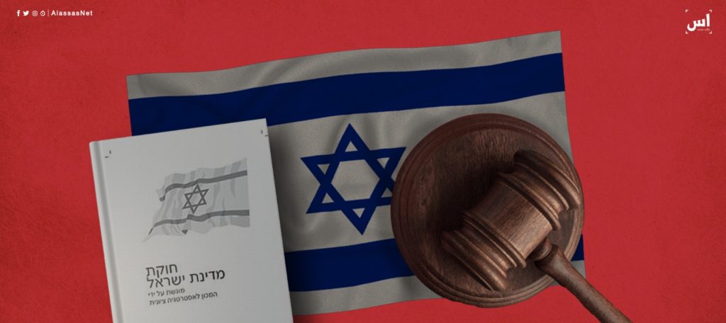حقيقة لماذا لا يوجد دستور في “إسرائيل”؟