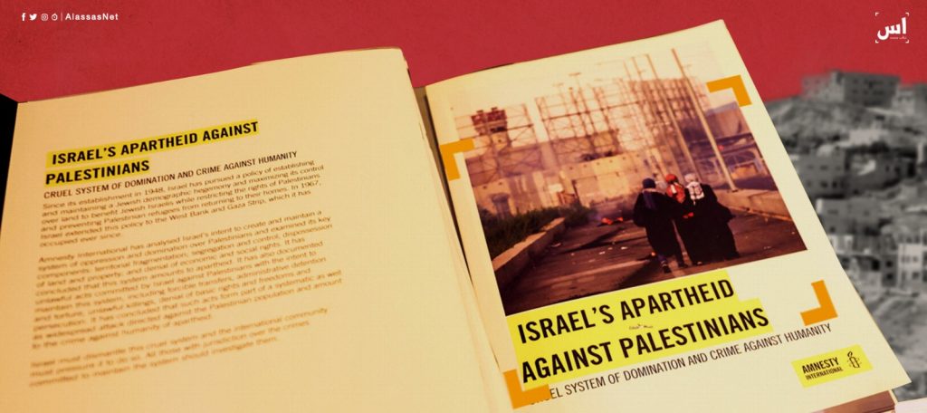 ردود الفعل الإسرائيلية على تقرير أمنستي: غضب وتضليل